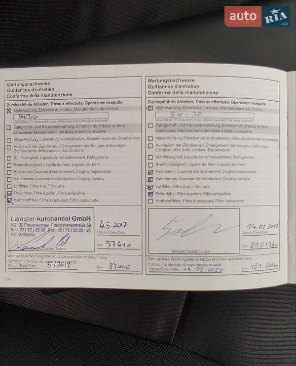 Внедорожник / Кроссовер Nissan Qashqai 2011 в Тернополе фото 36 Внедорожник / Кроссовер Nissan Qashqai 2011 в Тернополе