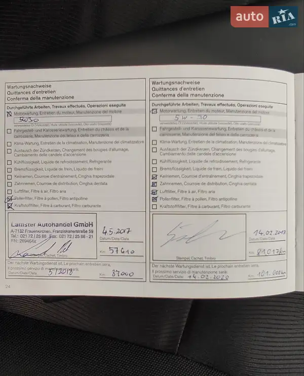 Внедорожник / Кроссовер Nissan Qashqai 2011 в Тернополе документ 4 фото Внедорожник / Кроссовер Nissan Qashqai 2011 в Тернополе документ