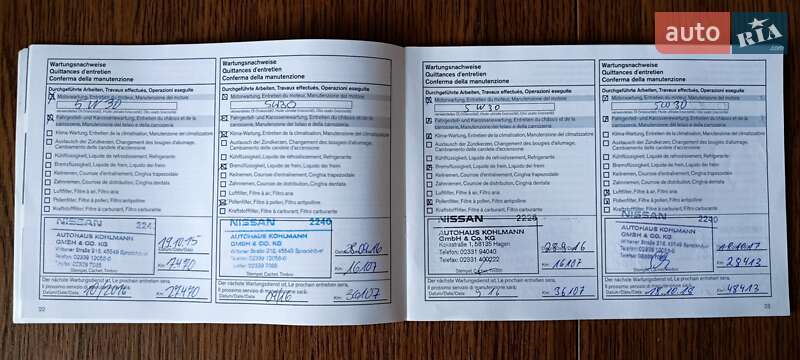 Внедорожник / Кроссовер Nissan Qashqai 2014 в Львове