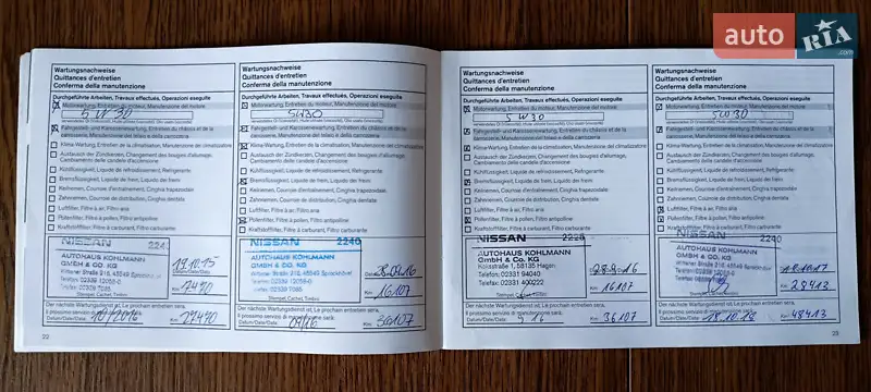 Внедорожник / Кроссовер Nissan Qashqai 2014 в Львове документ