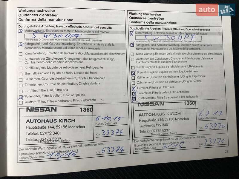 Внедорожник / Кроссовер Nissan Qashqai 2012 в Житомире фото 110 Внедорожник / Кроссовер Nissan Qashqai 2012 в Житомире