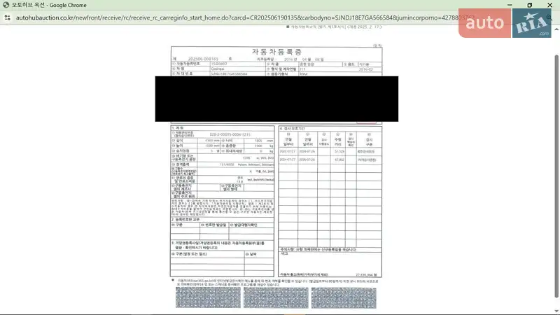 Позашляховик / Кросовер Nissan Qashqai 2015 в Тернополі документ 3 фото Позашляховик / Кросовер Nissan Qashqai 2015 в Тернополі документ