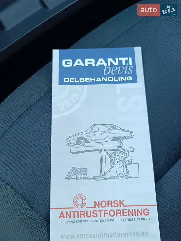 Внедорожник / Кроссовер Nissan Qashqai 2011 в Житомире документ 2 фото Внедорожник / Кроссовер Nissan Qashqai 2011 в Житомире документ