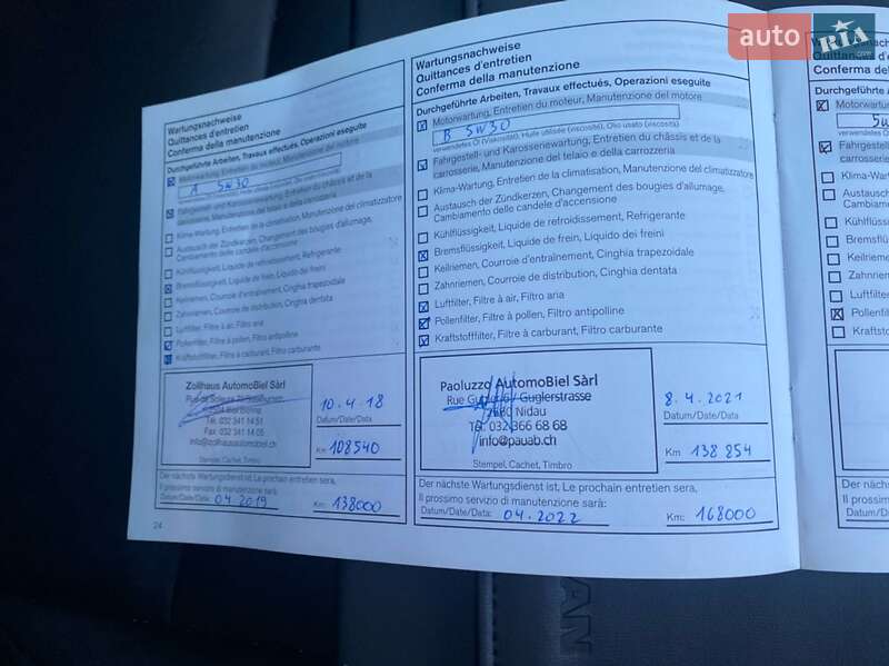 Внедорожник / Кроссовер Nissan Qashqai 2011 в Виннице