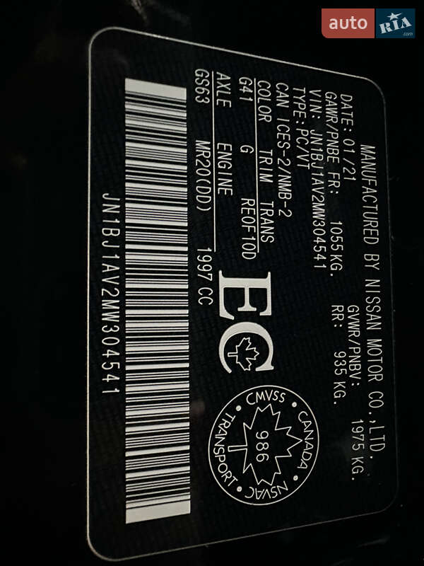 Позашляховик / Кросовер Nissan Qashqai 2021 в Бродах