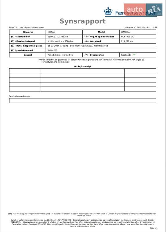 Позашляховик / Кросовер Nissan Qashqai 2015 в Тернополі фото 54 Позашляховик / Кросовер Nissan Qashqai 2015 в Тернополі