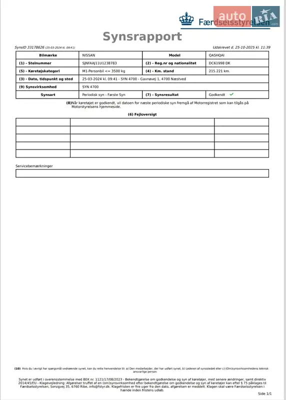 Позашляховик / Кросовер Nissan Qashqai 2015 в Тернополі документ 5 фото Позашляховик / Кросовер Nissan Qashqai 2015 в Тернополі документ
