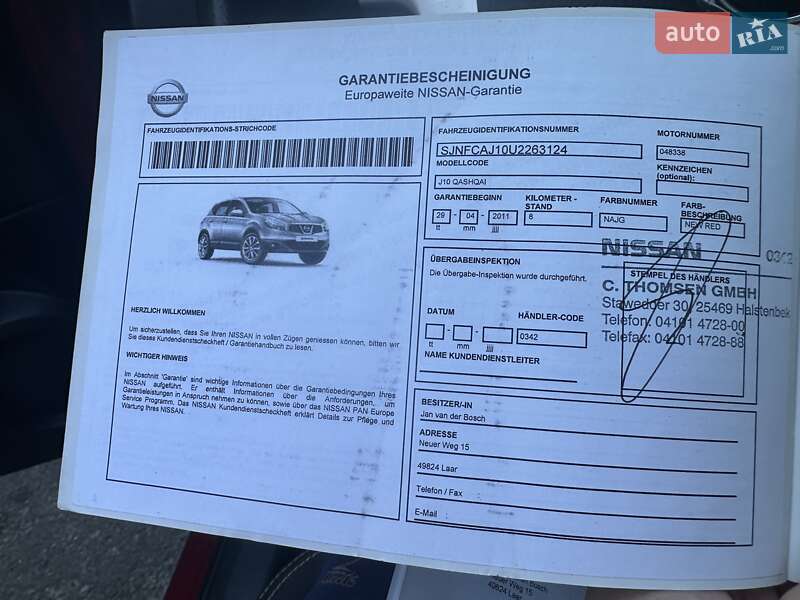 Внедорожник / Кроссовер Nissan Qashqai 2011 в Лебедине фото 67 Внедорожник / Кроссовер Nissan Qashqai 2011 в Лебедине