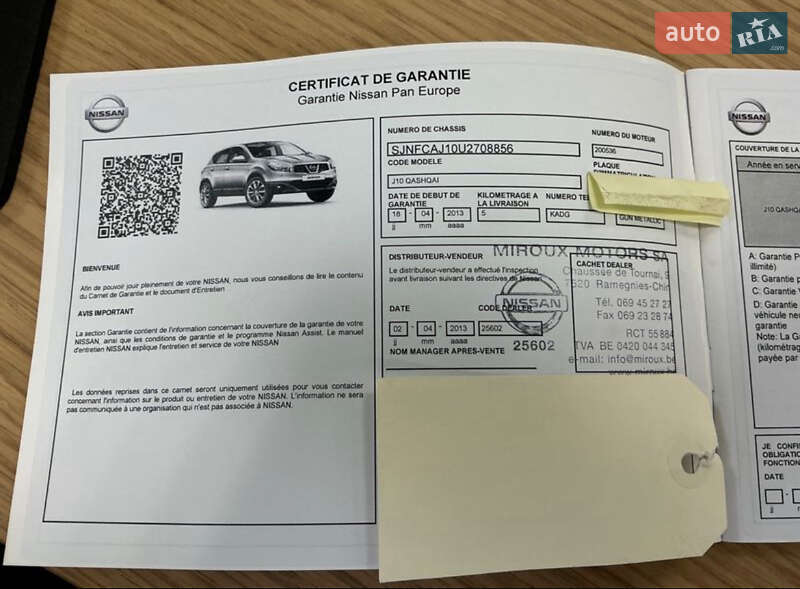 Внедорожник / Кроссовер Nissan Qashqai 2013 в Луцке