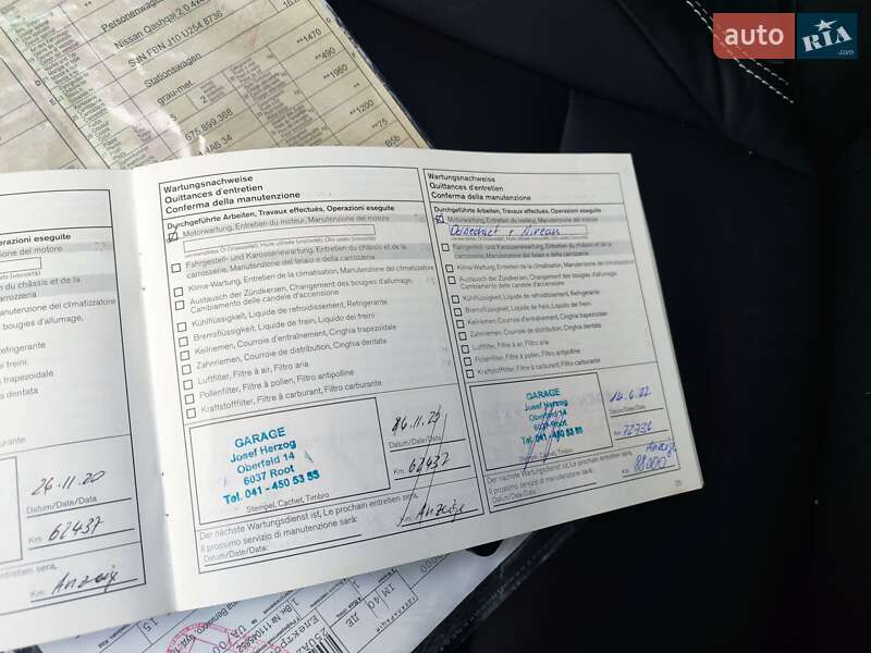 Внедорожник / Кроссовер Nissan Qashqai 2012 в Львове фото 136 Внедорожник / Кроссовер Nissan Qashqai 2012 в Львове