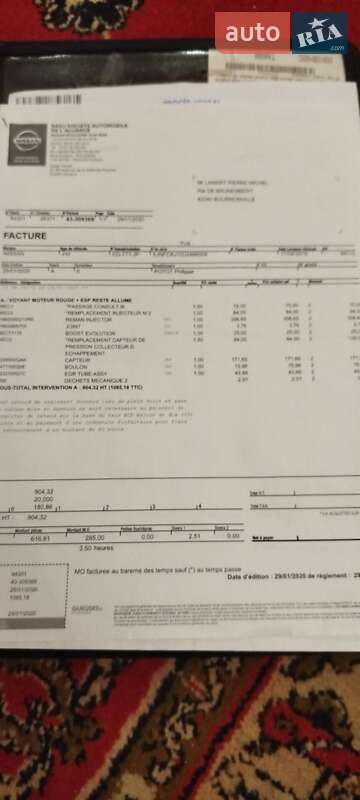 Позашляховик / Кросовер Nissan Qashqai 2012 в Луцьку