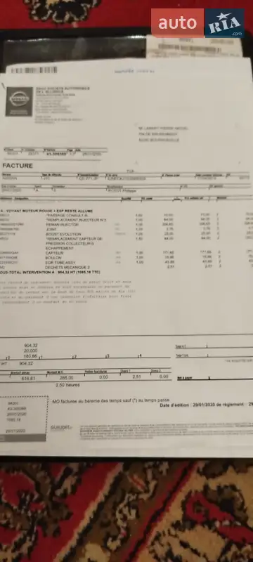 Позашляховик / Кросовер Nissan Qashqai 2012 в Луцьку документ