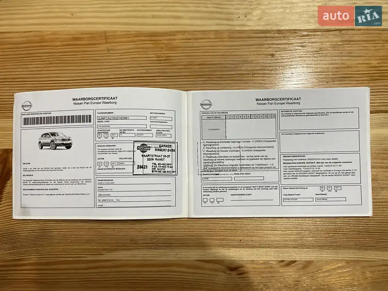 Внедорожник / Кроссовер Nissan Qashqai 2010 в Сумах документ 3 фото Внедорожник / Кроссовер Nissan Qashqai 2010 в Сумах документ