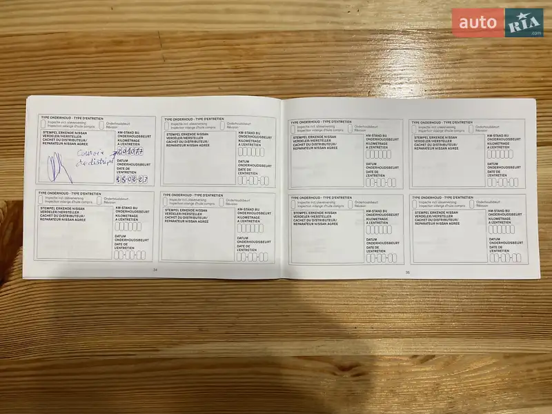 Внедорожник / Кроссовер Nissan Qashqai 2010 в Сумах документ 7 фото Внедорожник / Кроссовер Nissan Qashqai 2010 в Сумах документ