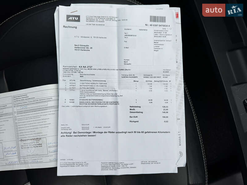 Внедорожник / Кроссовер Nissan Qashqai 2011 в Луцке фото 31 Внедорожник / Кроссовер Nissan Qashqai 2011 в Луцке