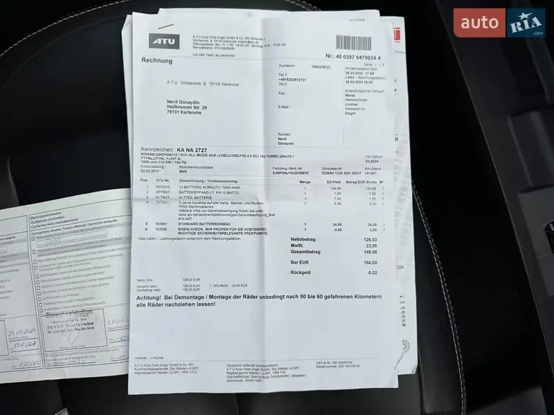 Внедорожник / Кроссовер Nissan Qashqai 2011 в Луцке документ 3 фото Внедорожник / Кроссовер Nissan Qashqai 2011 в Луцке документ