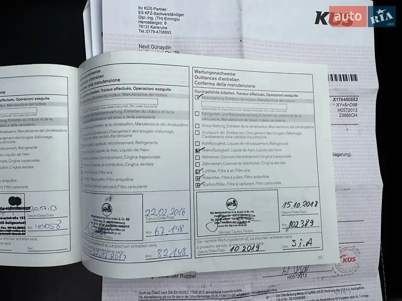 Внедорожник / Кроссовер Nissan Qashqai 2011 в Луцке документ 8 фото Внедорожник / Кроссовер Nissan Qashqai 2011 в Луцке документ