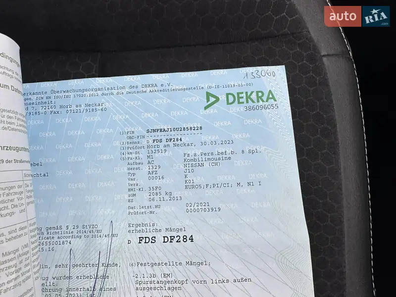 Внедорожник / Кроссовер Nissan Qashqai 2013 в Луцке документ