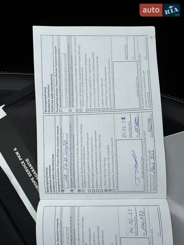 Внедорожник / Кроссовер Nissan Qashqai 2013 в Луцке документ