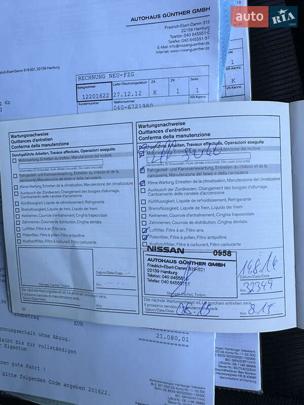 Внедорожник / Кроссовер Nissan Qashqai 2012 в Луцке фото 62 Внедорожник / Кроссовер Nissan Qashqai 2012 в Луцке