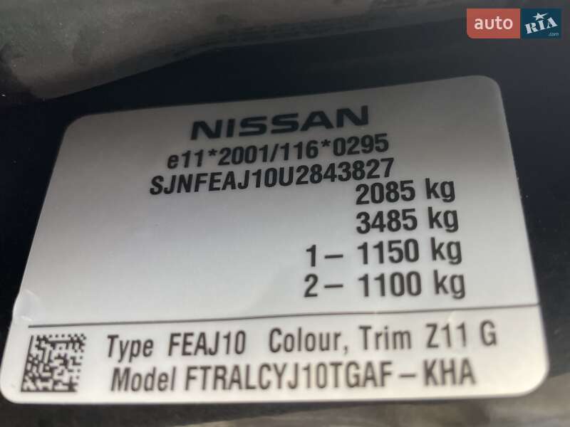 Внедорожник / Кроссовер Nissan Qashqai 2013 в Сумах фото 58 Внедорожник / Кроссовер Nissan Qashqai 2013 в Сумах