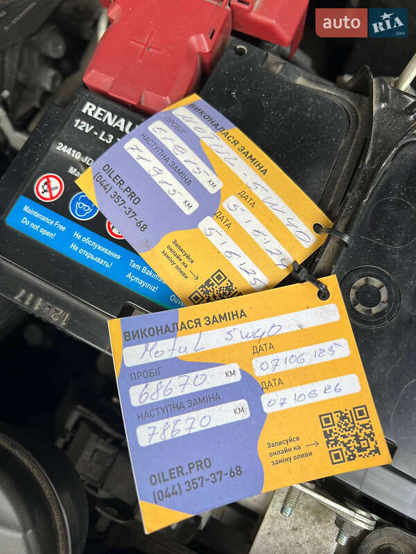 Позашляховик / Кросовер Nissan Qashqai 2017 в Києві фото 26 Позашляховик / Кросовер Nissan Qashqai 2017 в Києві