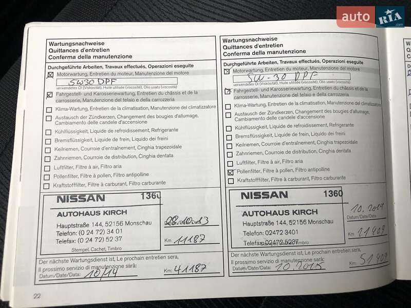 Позашляховик / Кросовер Nissan Qashqai 2012 в Житомирі