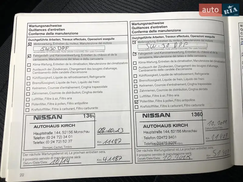 Позашляховик / Кросовер Nissan Qashqai 2012 в Житомирі документ