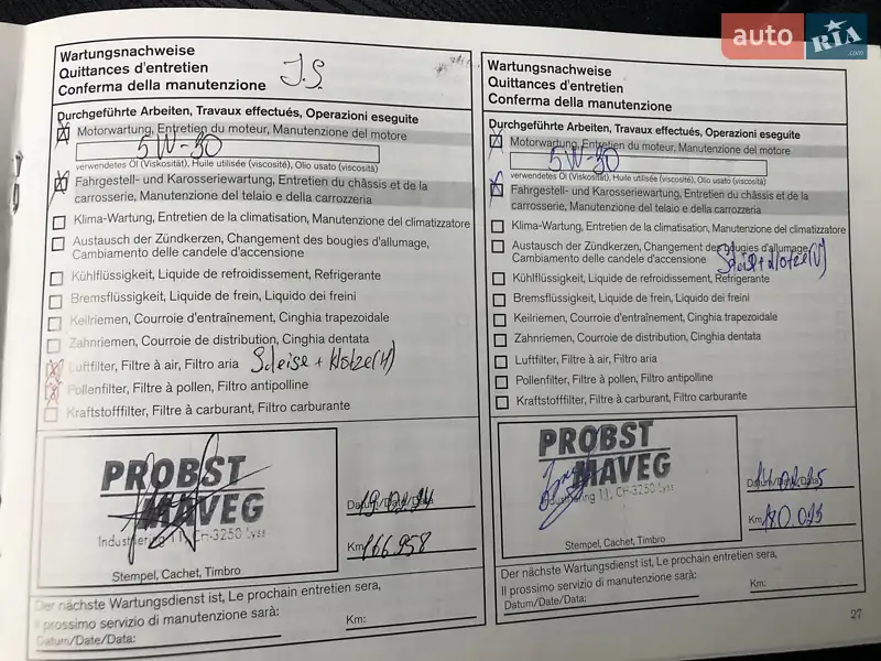 Позашляховик / Кросовер Nissan Qashqai 2012 в Житомирі документ