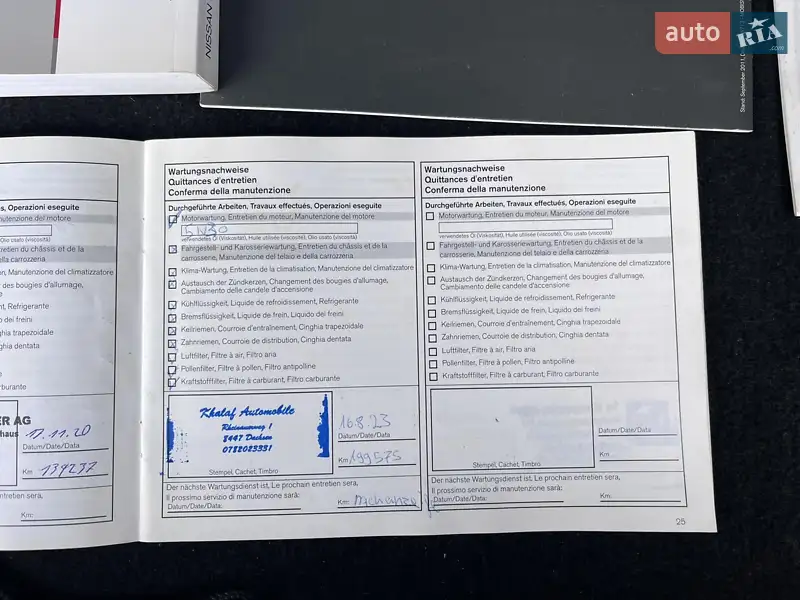 Внедорожник / Кроссовер Nissan Qashqai 2013 в Бродах документ