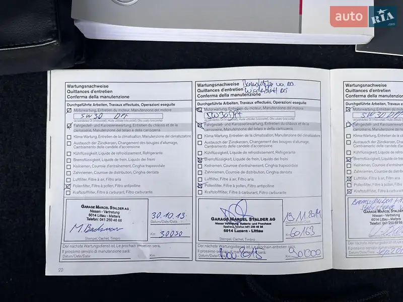 Внедорожник / Кроссовер Nissan Qashqai 2013 в Бродах документ