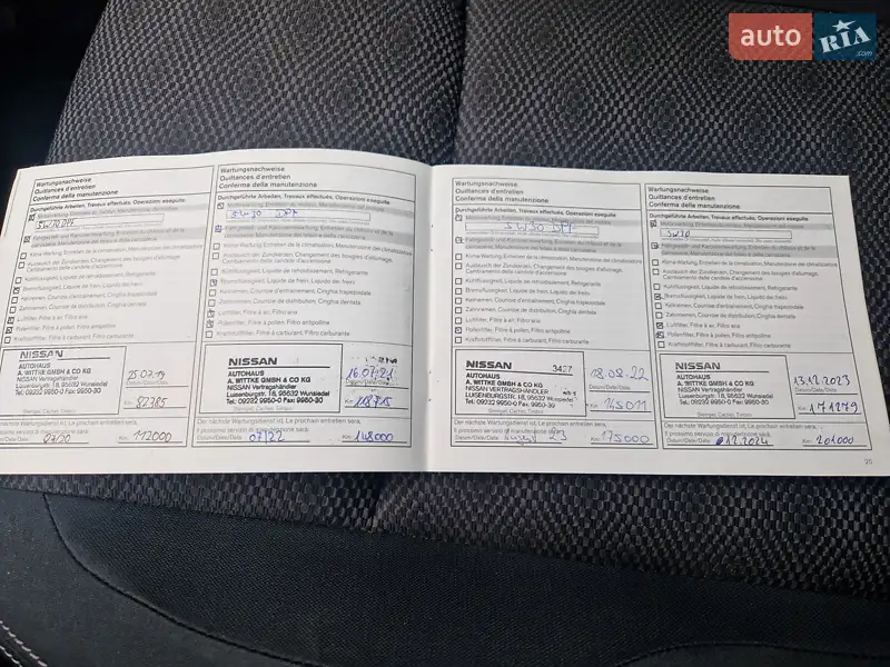 Позашляховик / Кросовер Nissan Qashqai 2014 в Калуші документ 4 фото Позашляховик / Кросовер Nissan Qashqai 2014 в Калуші документ