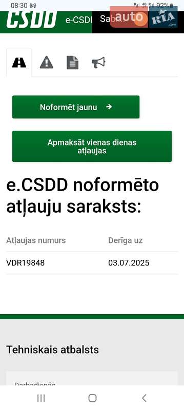 Внедорожник / Кроссовер Nissan Qashqai 2012 в Полтаве