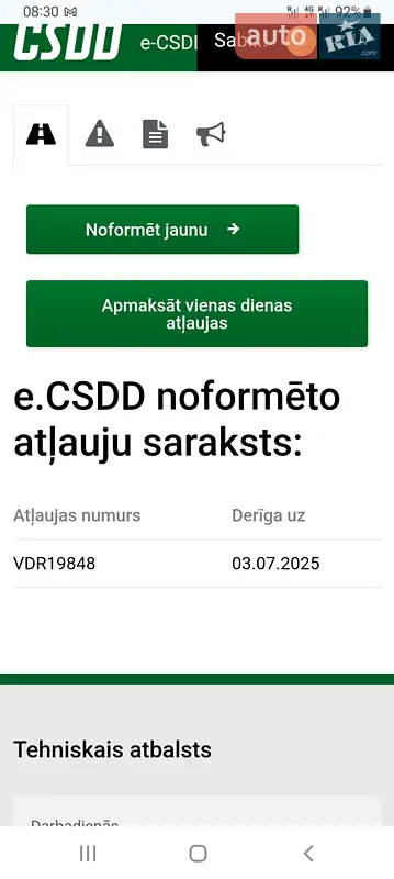 Внедорожник / Кроссовер Nissan Qashqai 2012 в Полтаве документ