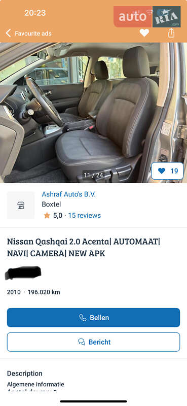 Позашляховик / Кросовер Nissan Qashqai 2010 в Коростені фото 54 Позашляховик / Кросовер Nissan Qashqai 2010 в Коростені