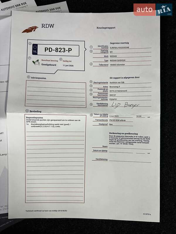 Позашляховик / Кросовер Nissan Qashqai 2010 в Коростені фото 49 Позашляховик / Кросовер Nissan Qashqai 2010 в Коростені