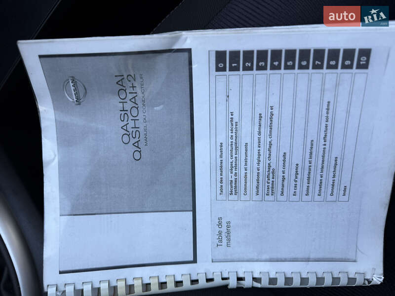 Внедорожник / Кроссовер Nissan Qashqai 2012 в Ивано-Франковске