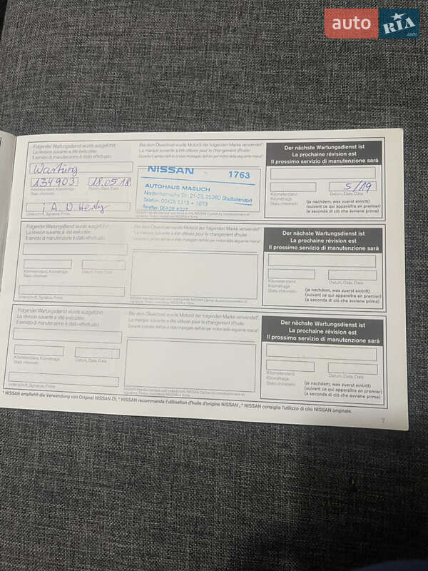 Позашляховик / Кросовер Nissan Qashqai 2008 в Хмельницькому