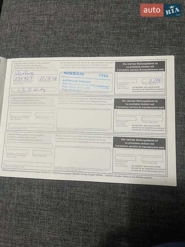 Позашляховик / Кросовер Nissan Qashqai 2008 в Хмельницькому документ