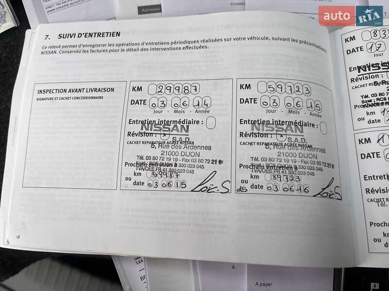 Внедорожник / Кроссовер Nissan Qashqai 2013 в Дубно