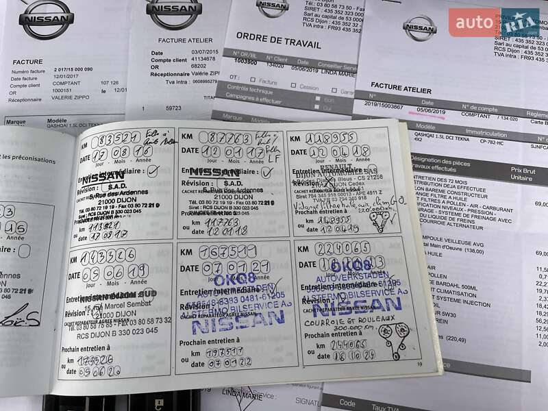 Внедорожник / Кроссовер Nissan Qashqai 2013 в Дубно