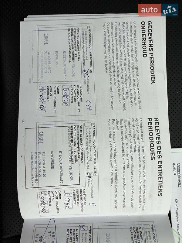 Позашляховик / Кросовер Nissan Qashqai 2015 в Стрию