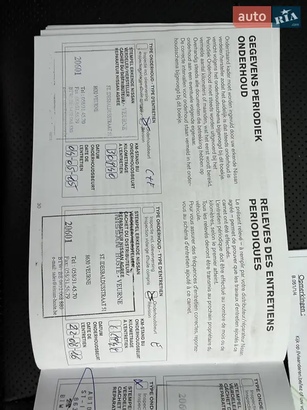 Позашляховик / Кросовер Nissan Qashqai 2015 в Стрию документ