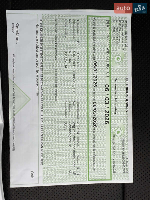 Позашляховик / Кросовер Nissan Qashqai 2015 в Стрию