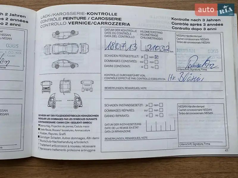 Позашляховик / Кросовер Nissan Qashqai 2010 в Вінниці документ 12 фото Позашляховик / Кросовер Nissan Qashqai 2010 в Вінниці документ
