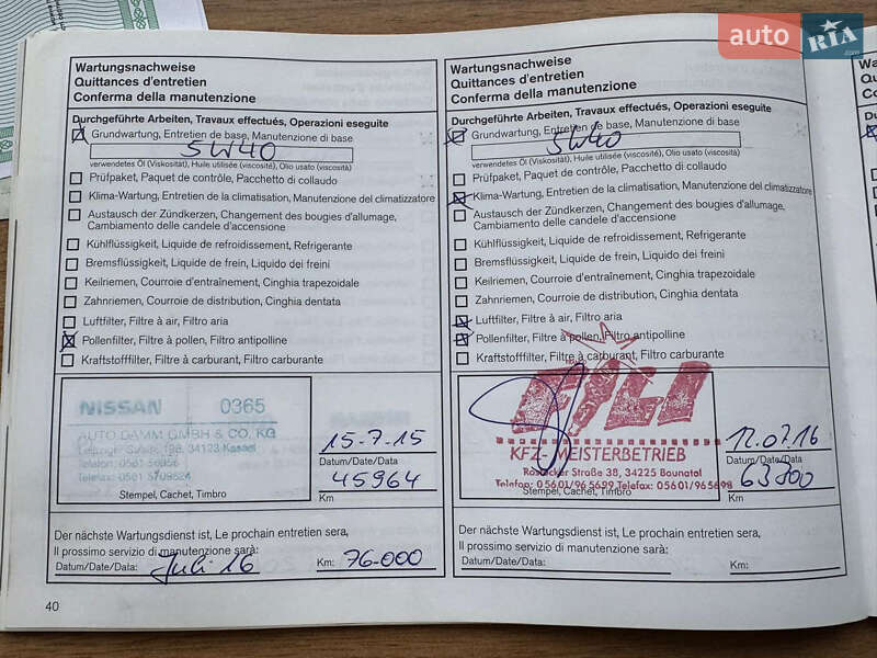 Позашляховик / Кросовер Nissan Qashqai 2010 в Вінниці фото 25 Позашляховик / Кросовер Nissan Qashqai 2010 в Вінниці