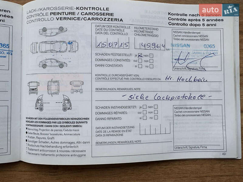 Позашляховик / Кросовер Nissan Qashqai 2010 в Вінниці фото 34 Позашляховик / Кросовер Nissan Qashqai 2010 в Вінниці
