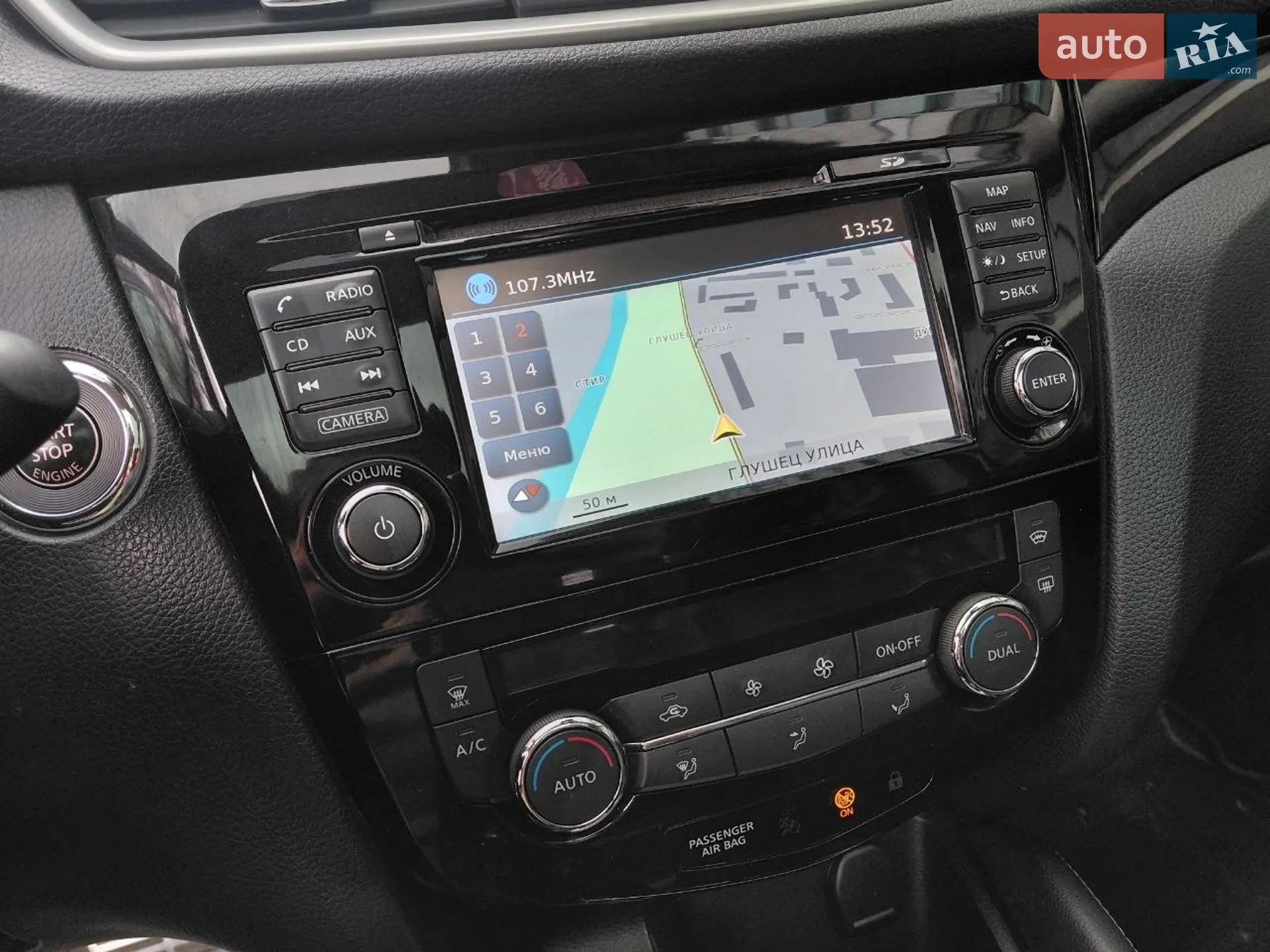 Nissan Qashqai 2015 VIN SJNFDAJ11U1466871 фото оголошення 19 з 44