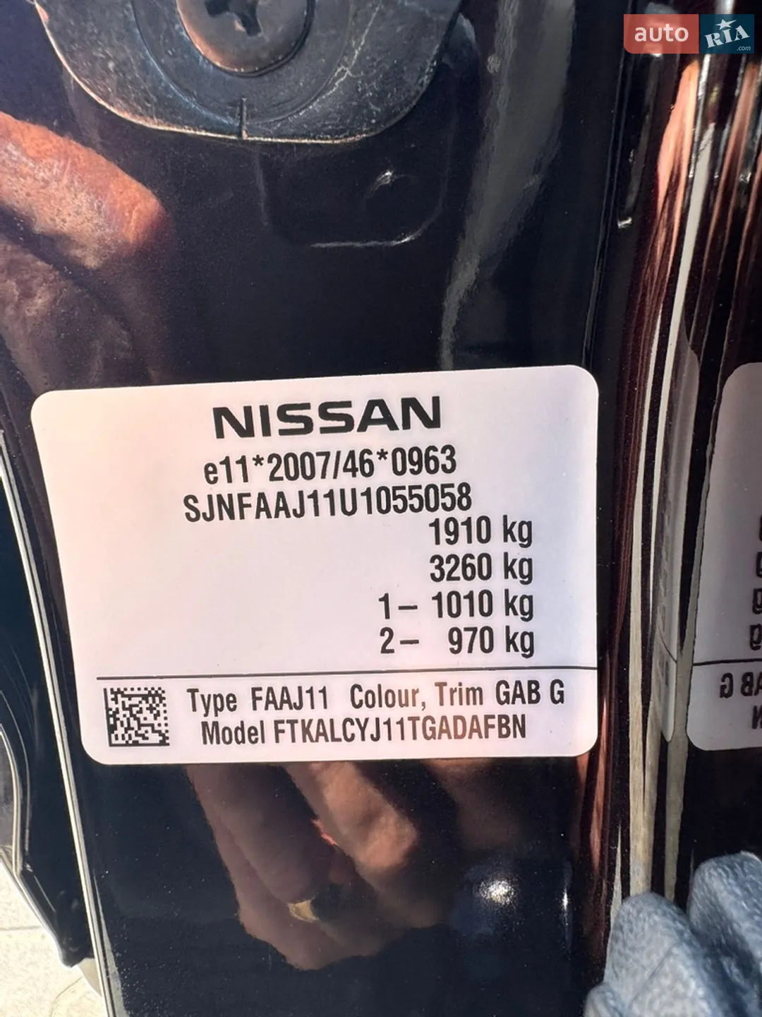 2014 Nissan Qashqai - мініатюра 48