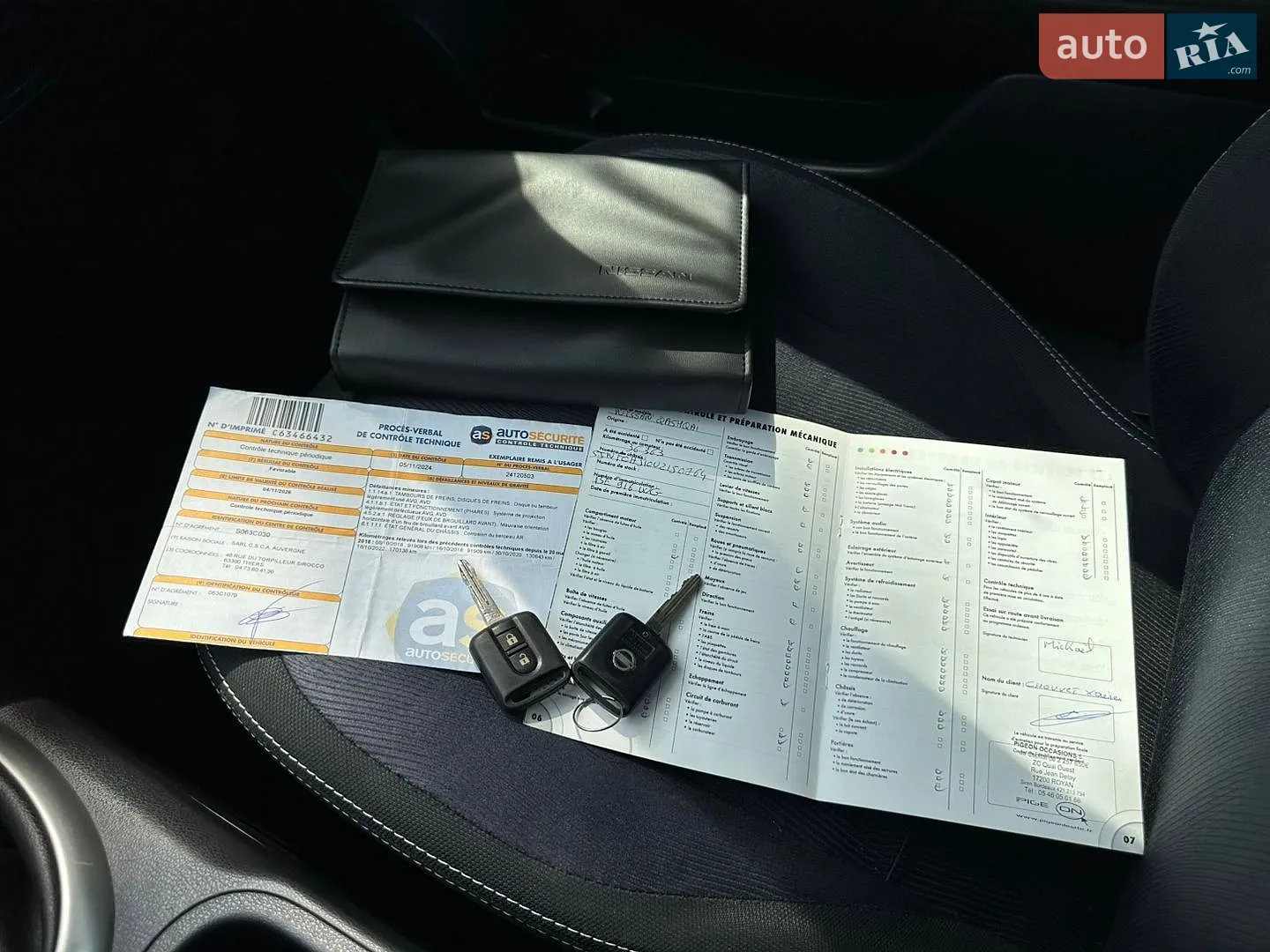 2010 Nissan Qashqai - мініатюра 65